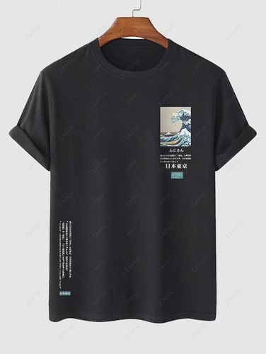T-shirt Imprim Vague D'Ocan Manches Courtes S - Zaful FR - Modalova