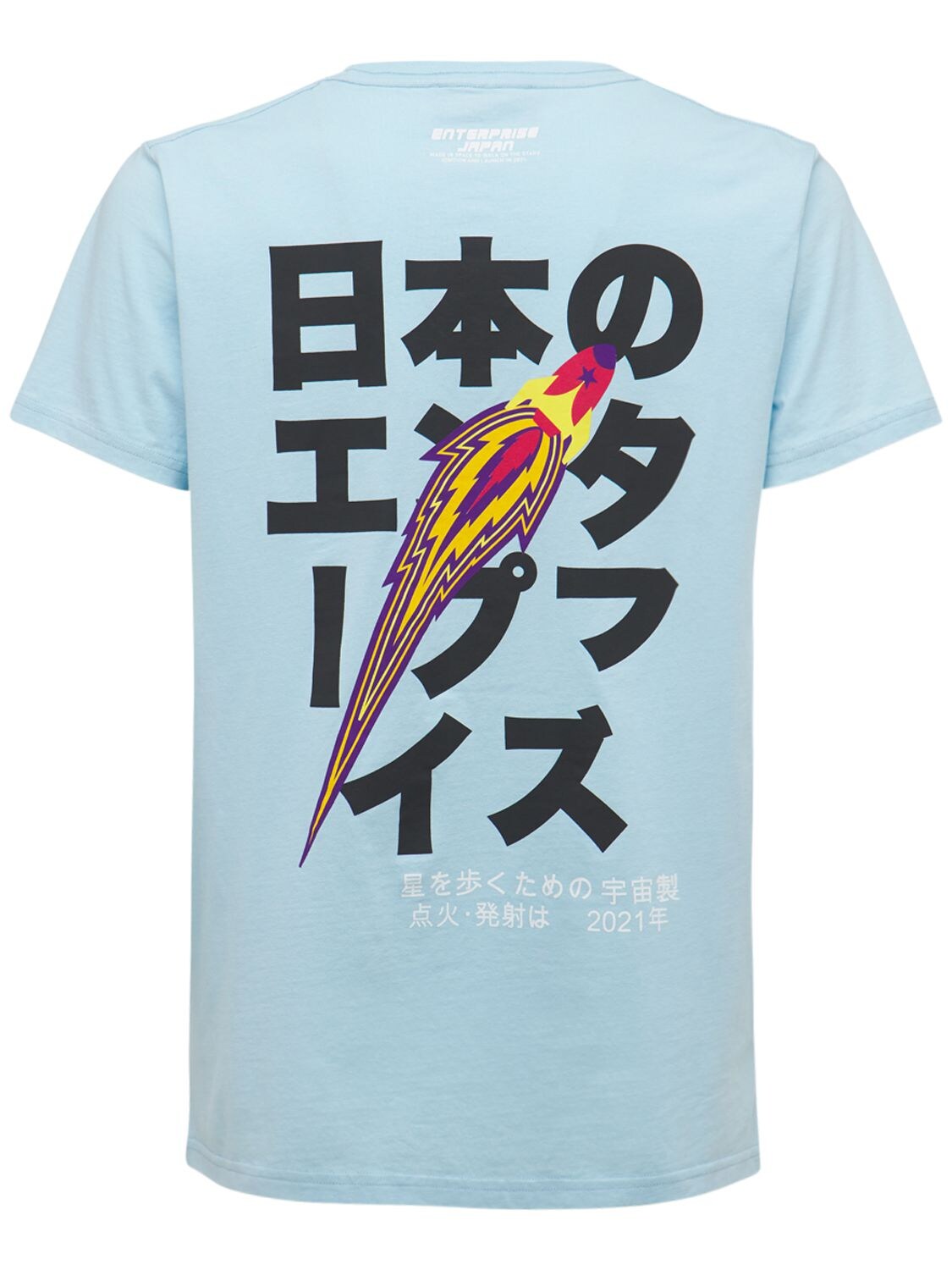 T-shirt En Coton Imprimé Logo Space - ENTERPRISE JAPAN - Modalova