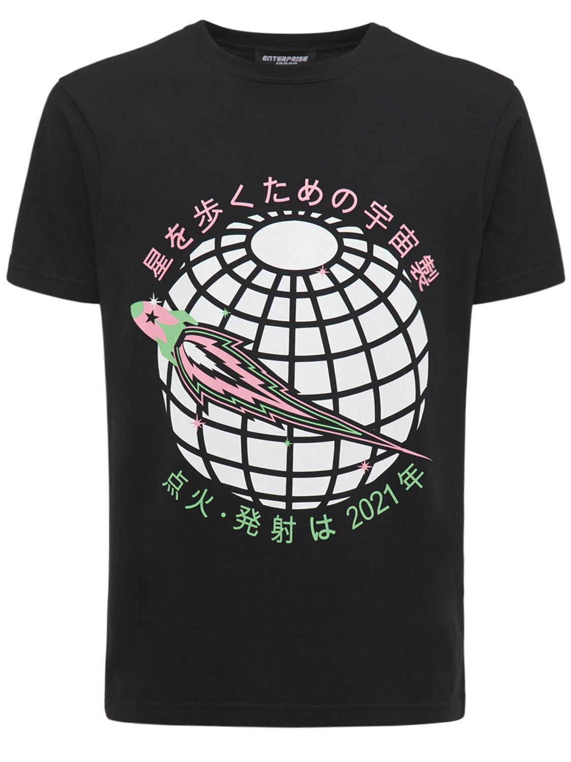 T-shirt En Coton Imprimé Logo - ENTERPRISE JAPAN - Modalova