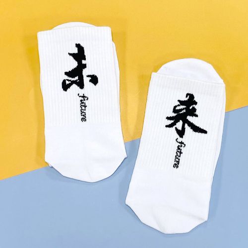 Chaussettes avec imprimé caractère chinois - SHEIN - Modalova