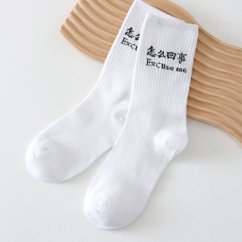 Homme Chaussettes à lettres - SHEIN - Modalova