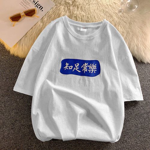 T-shirt à motif caractère chinois - SHEIN - Modalova