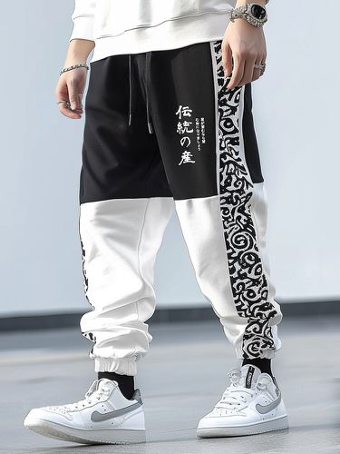 Pantalon ample à taille avec cordon de serrages, imprimé latéral japonais, patchwork - Newchic - Modalova