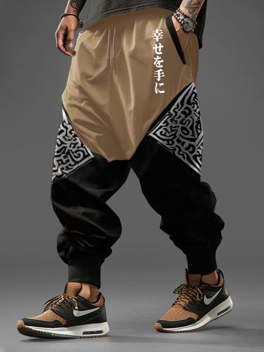 Pantalon ample patchwork à imprimé géométrique japonaiss - Newchic - Modalova