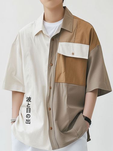 Chemises à manches courtes en patchwork de blocs de couleurs imprimés japonaiss - Newchic - Modalova
